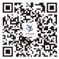 扫码关注中宇天信公众号